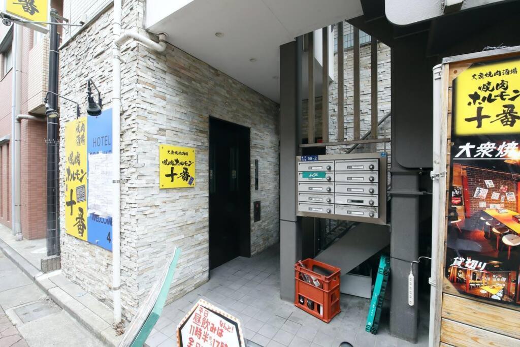 Hotel Toraken طوكيو المظهر الخارجي الصورة